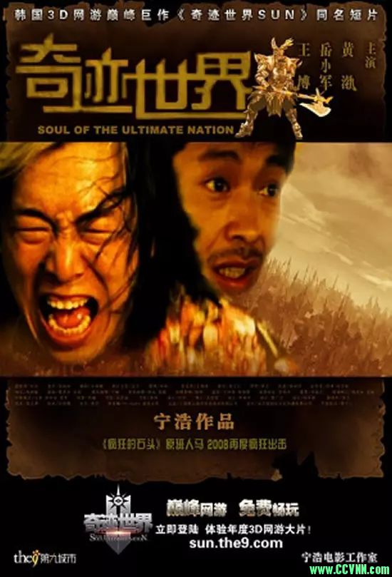 珍藏分享 【奇迹世界】【AVI.245M/国语无字。2007年】疯狂的石头原班人马-百度云