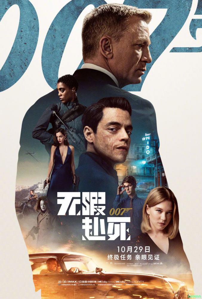【独家首发】【蓝光4K/1080P.MKV/13.6G】007:无暇赴死/国英双语.中英特效字幕2021. [百度网盘] [阿里云盘]