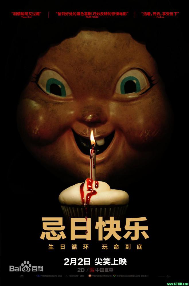 忌日快乐 中英双字  1.12G高清  2017年最新悬疑惊恐电影-推荐     女主是个美人哦！-百度网盘