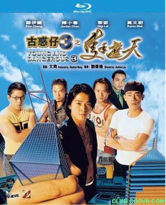 [百度][1996][4K.2160P][古惑仔3：只手遮天][国粤双语.繁体硬字幕][郑伊健.陈小春][5.26GB]