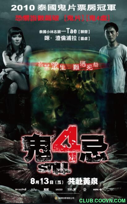【泰国】【恐怖】【2010】【鬼4忌 】【RMVB /434 MB】 【泰语中字】-百度云