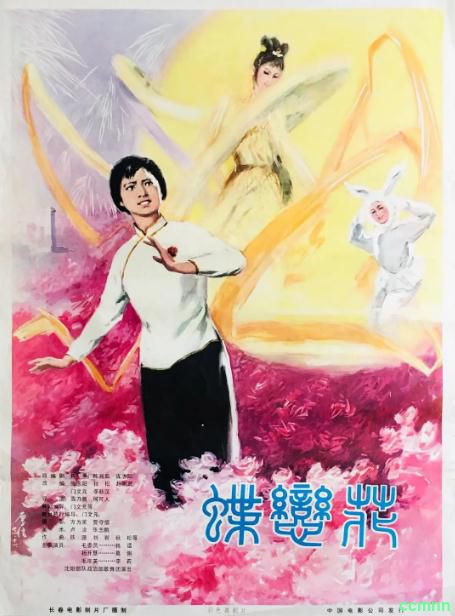 [舞台] [大陆] [1978] [蝶恋花] [韩适/李莉] [国，无字] [947MB] 无广无水无台100分钟，请收藏！-百度网盘
