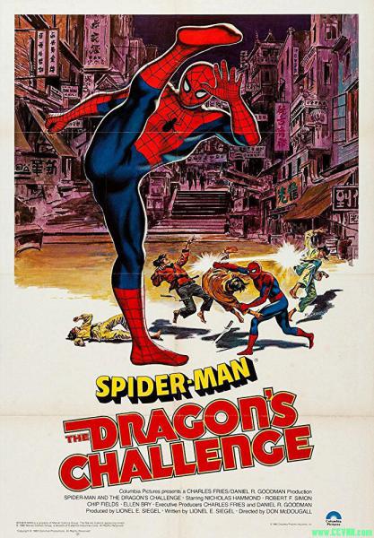 【稀有】神奇蜘蛛侠电视电影第三部 蜘蛛侠龙之挑战 机翻中文 Spider-Man: The Dragon‘s Challenge (1981)【775m】-百度网盘