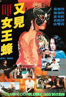 [又见女王蜂][1993][动作][HD720P][Tattoo Girl][MP4] 0.7G-百度网盘