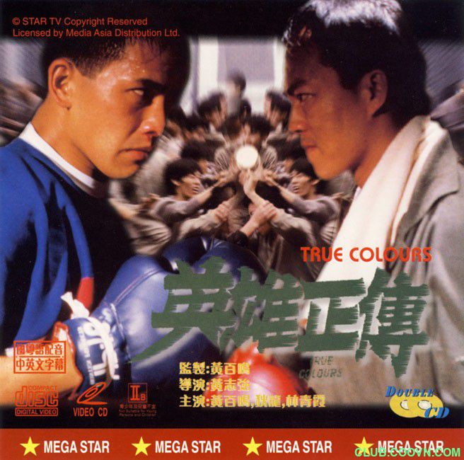 【稀缺】[英雄正传][1986][动作/犯罪][香港][国语中字][mp4-720p][1.51G]狄龙/林青霞/黄百鸣-百度网盘