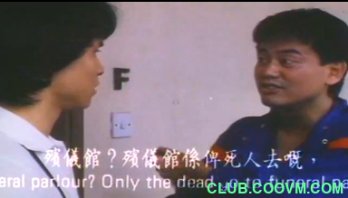 [恐怖] [香港] [1984] [好彩撞到你] [陈百祥/喻可欣/黄韵诗] [国粤，中英双字] [1.32G] 无广无水无台96分钟，请收藏！
