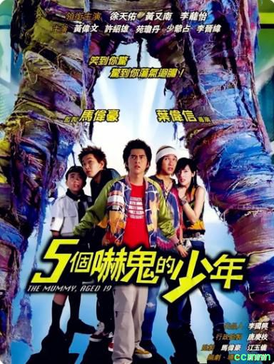 [恐怖] [香港] [2002] [五个吓鬼的少年] [徐天佑/黄又南] [国粤，中英双字] [689MB] 无广无水无台94分钟，请收藏！-百度网盘
