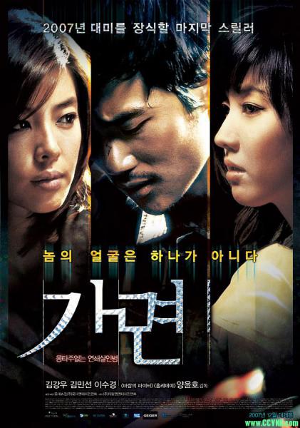 假面.【gay】.Rainbow.Eyes.2007.720p.HDTV.2.69GB百度云