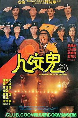 一眉道姑/1990恐怖惊悚.主演: 吴君如 / 楼南光/ 杜德伟 / 曹查理[国粤语中字]/MKV/929M-百度网盘
