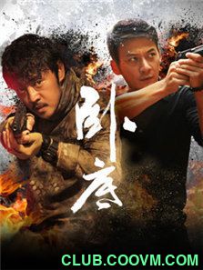 2017年网剧～卧底第一季～12集1080p～共计5G-百度云