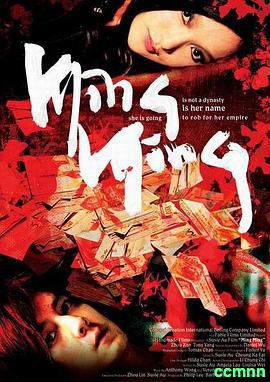[2007] [香港] [悬疑][明明][HD/1.09GB][国语][周迅/吴彦祖/张信哲/杨祐宁][剧情反转]-百度网盘