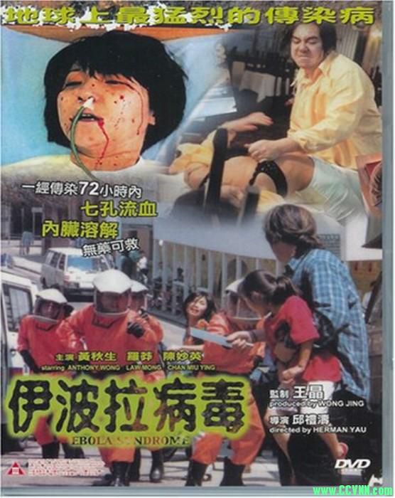 伊波拉病毒 未删减版 1991年 720P  双语[BT]  1G