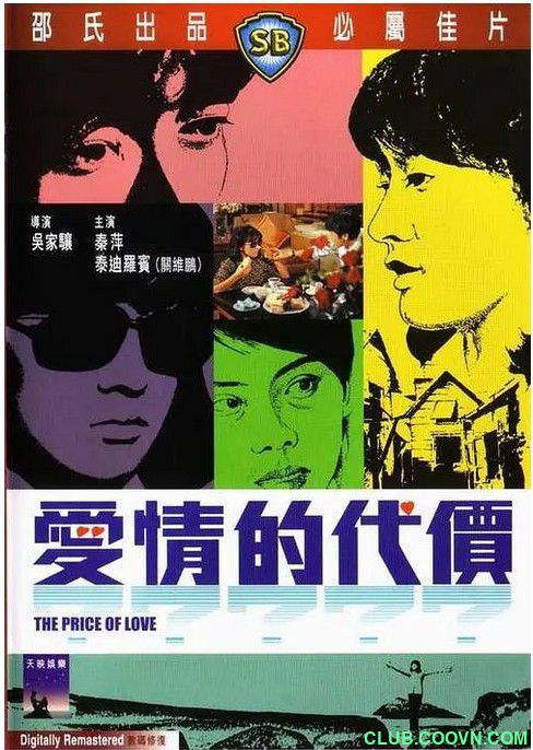 【稀缺】[爱情的代价][1970][爱情][香港][国语无字][MP4-720p][1.36G] 秦萍 / 泰迪罗宾 / 孟海-百度网盘