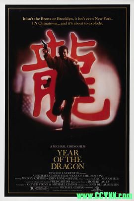 【论坛首发】【猎鹿人导演争议之作】【尊龙主演】龙年.1985动作.BD720P.中英双字.Year of the Dragon.MKV 1.79G-百度网盘