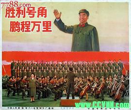 胜利号角.1978.舞台艺术片. 八一电影制片厂出品.MKV 400 MB[BT]