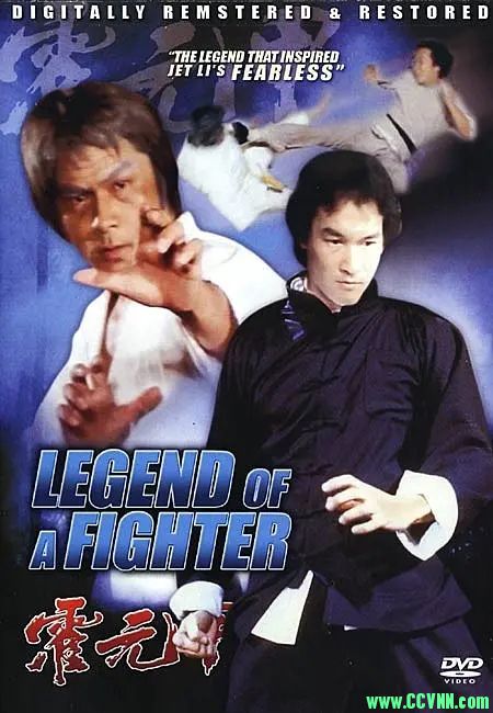 海外版【霍元甲】【DVD压制MKV1.36G。国英双语/无字】1982年代表性武侠片-百度网盘