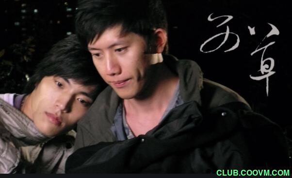 [2008] [台湾] [同志] [艾草][MP4/700 MB][国语中字] – 百度云