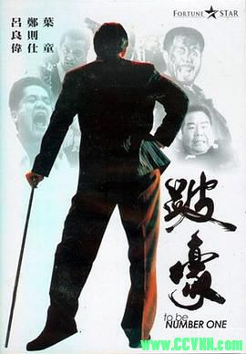 [跛豪][1991][高分经典8.2]To Be Number One 1991 HK 1080p AVC TrueHD 7.1[蓝光原盘][22.4G][BT]