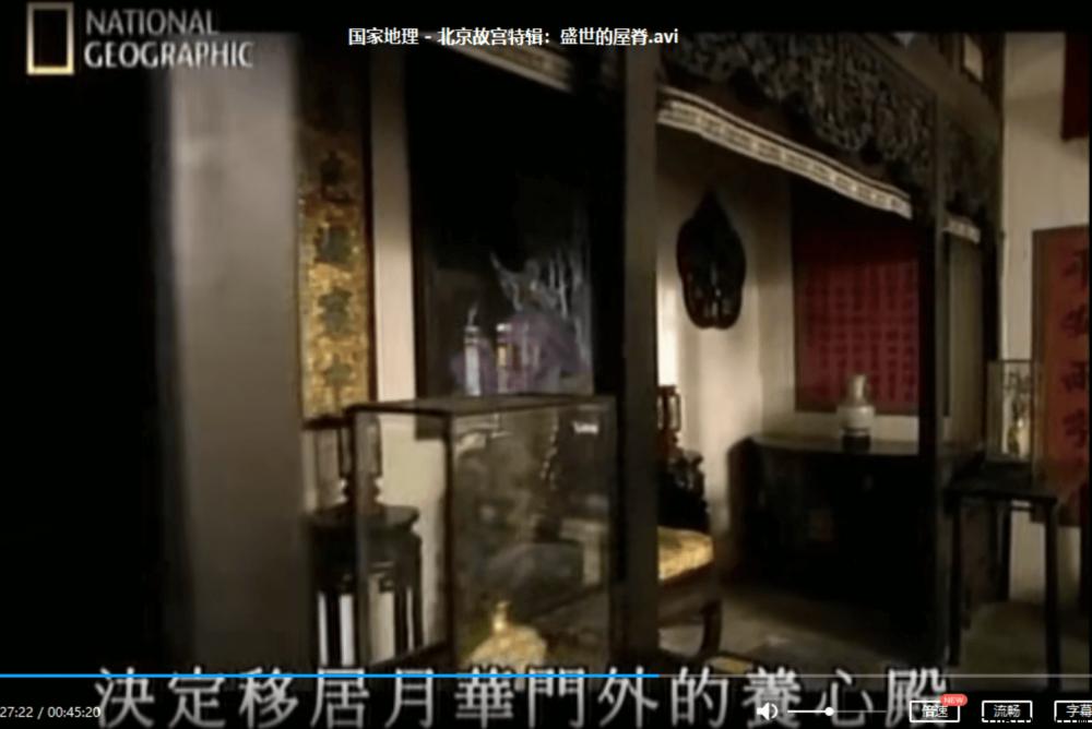 【国家地理 北京故宫特辑】12集全/2007/普通话/中字/3.84G/avi-百度网盘