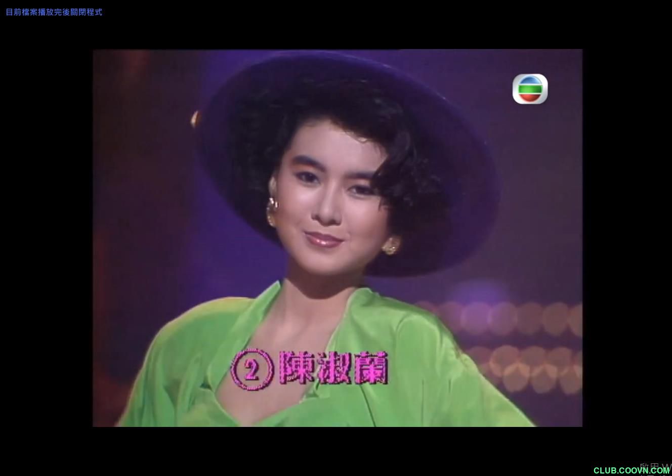 TVB原版1988年香港小姐决赛，李嘉欣冠军，黄日华，任达华，郑少秋众星云集！1080P百度网盘3.04GB
