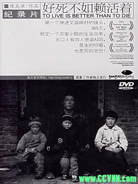 首发【纪录片】《好死不如赖活着2003》[高分经典8.4][国语中字][喜欢纪录片不能错过这部][MKV]545M-百度网盘