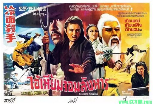 [动作/武侠/古装][台湾电影]《冷面杀手》[1972][国语配音][格式：mp4][413M]-百度云