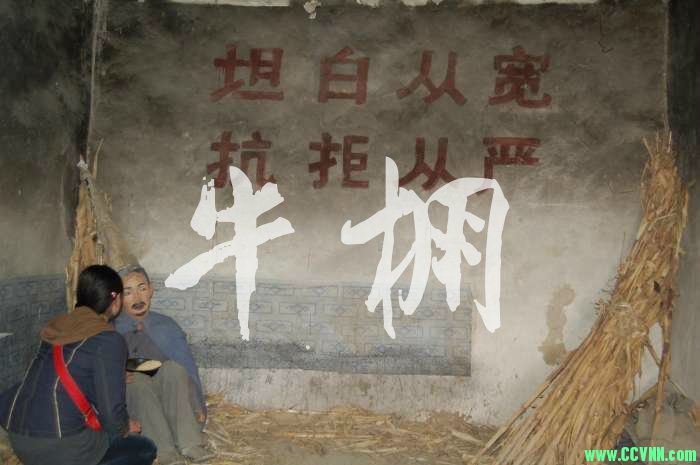 《牛棚》是戴思杰执导，Cheung Siang Chang等主演的剧情片。1989年 702MB 百度网盘
