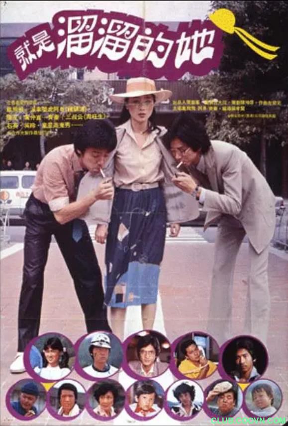 【百度云】【1980.台湾.就是溜溜的他】【凤飞飞/钟镇涛】国语中字【分辨率1920×816】【MKV】2.58G