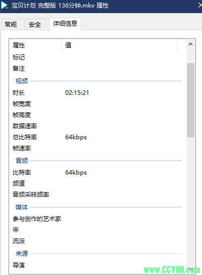 宝贝计划 2006 136分钟完整版 【国语中字】 成龙、古天乐 低码 678M-百度网盘