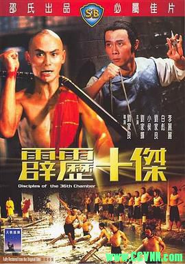 霹雳十杰.1985动作.主演: 小侯 / 刘家辉 / 刘家良 / 刘家良 国粤双语中字.WEB-DL-BD1080P.MKV  2.95G-百度网盘