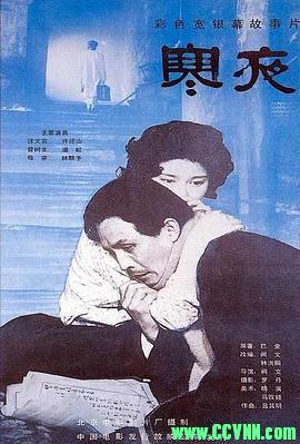[80年代][寒夜][1984][北京电影制片厂出品][AVI] 271 MB[BT+磁力]