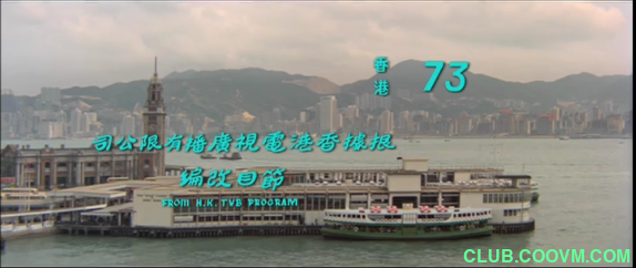 [喜剧] [香港] [1974] [香港73] [岳华/井莉/凌云/何守信/谭炳文] [国粤/中英字] [1.09G] 绝对要收藏！-百度云