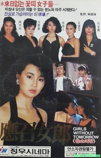 【  张曼玉  1988】【应召女郎1998】【高清修复 1080P】【国粤双语中字】【MKV 】【2.1GB】[BT+磁力]