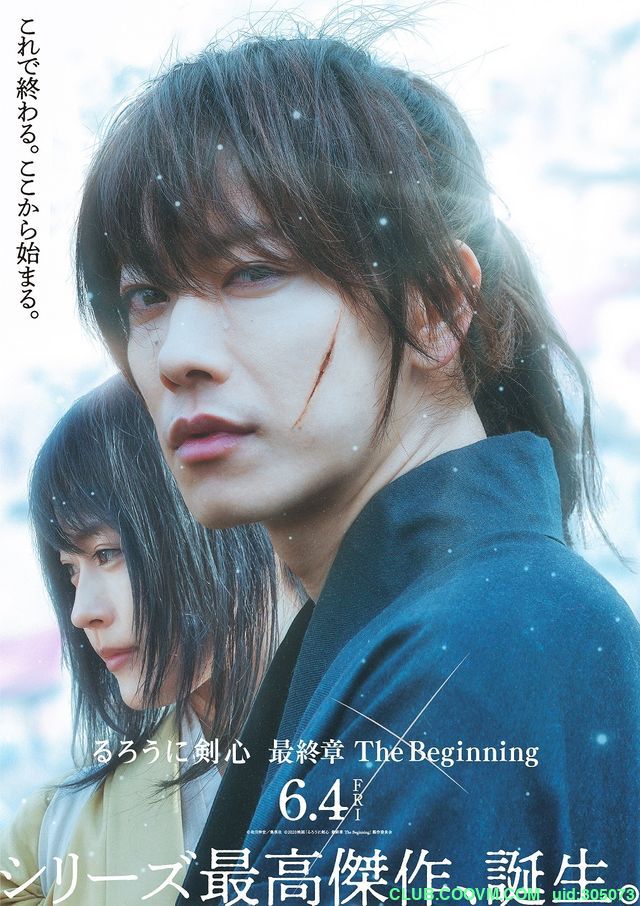 【浪客剑心5最终章】【超清】【日语中字】【宽屏幕1920×800】【2021】追忆篇 るろうに剣心 The Beginning.MP4.3.66G.百度网盘