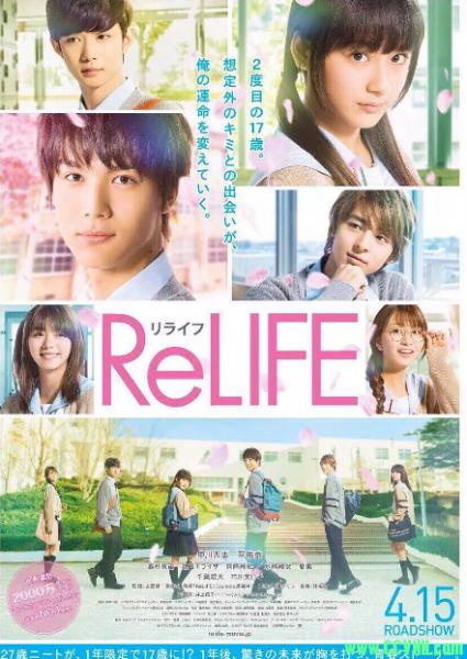 ❤[重返17岁][日本][2017][ 原音中字]720P.mp4.1.45GB][看完感覺年輕了三歲/平祐奈和池田依来沙这两妹子都不错]-百度网盘