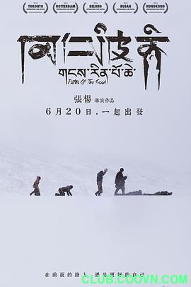 法律约束行为，信仰约束灵魂——冈仁波齐.2015高分7.7. 国语中字.BD1080P.MP4  4.47G[BT+磁力]