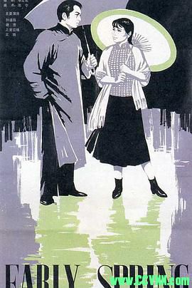 [60年代][早春二月][1963][北京电影制片厂出品][清晰度一般][RM] 309 MB[BT+磁力]
