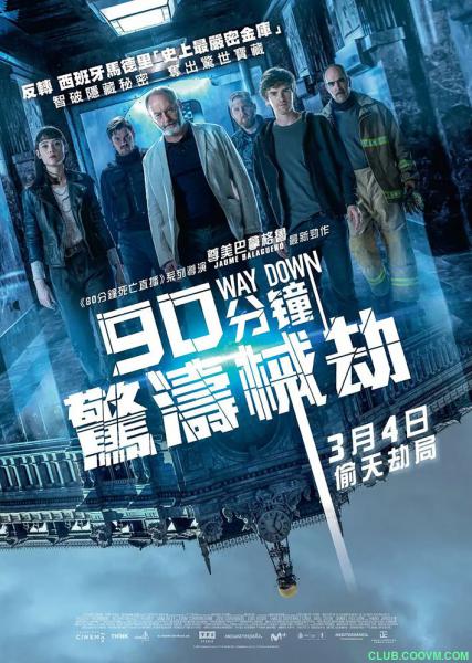 豆瓣8.5 (抢劫银行宝藏) 沿路而下 (2021)  本人亲自制作字幕 （已去掉英文字幕更新为纯中文） 全网唯一 2.24g  1080P 最好看…