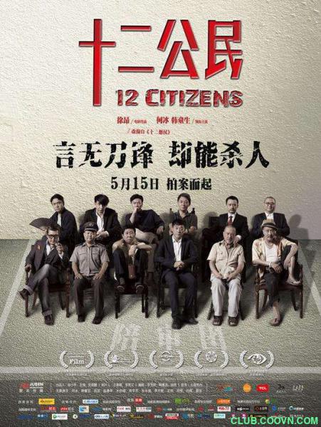 真理与偏见都在一念之间2015《十二公民》2160p 无水印 5.65G[BT+磁力]