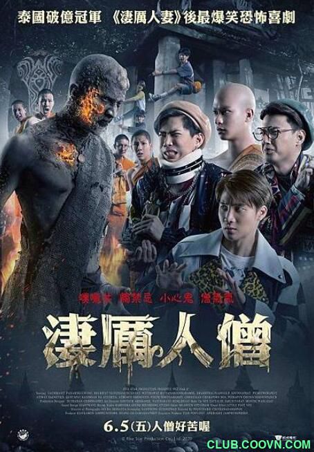【泰国】【恐怖】【2019】【 凄厉人僧 1】【MP4/1.97 GB】 【泰语中字】-百度云