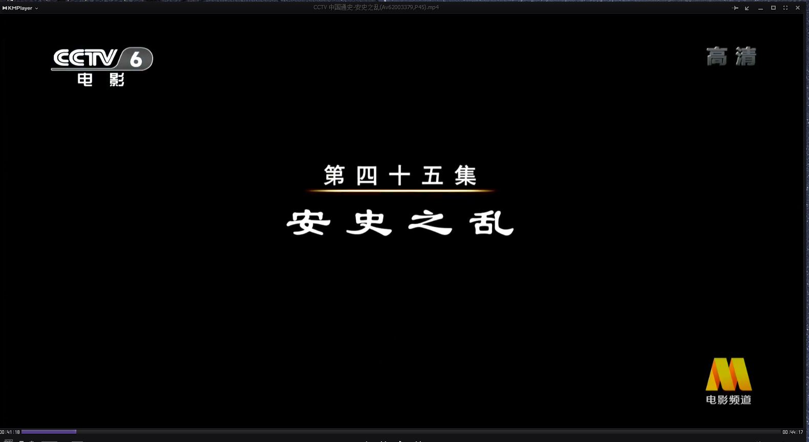 [中国][思维实验室：安史之乱有多可怕！安史之乱（上/下）][中字][MP4/1080P/480M][度盘]2019-百度云