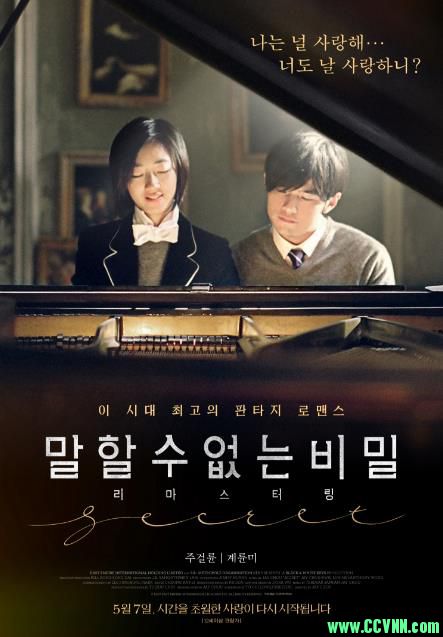 [桂纶镁电影系列二][不能说的秘密][台湾][2007][国语中字][Bluray.720p.x264][MKV/2.94GB][周董有才/纶镁气质][百度盘]