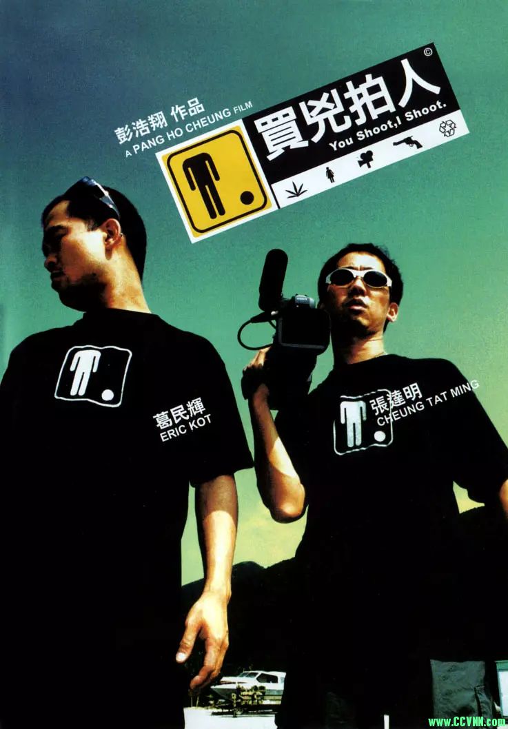 [720P&1080P]买凶拍人.You.Shoot.I.Shoot.2001.Blu-Ray.2Audio.x264.AAC-TYZH.国粤双语