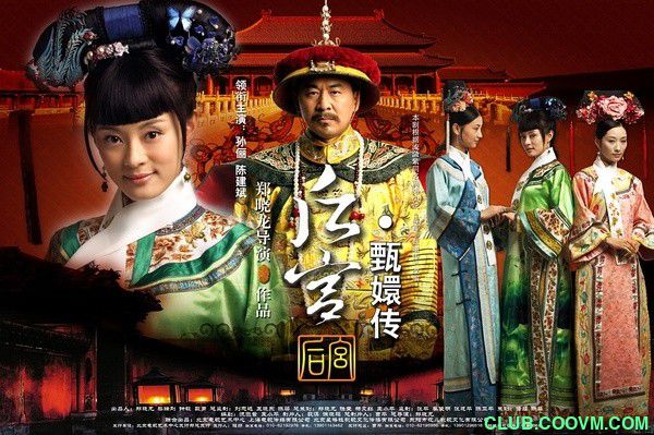 [迅雷云盘] [甄嬛传] [4k] [2011] [共197.6G]