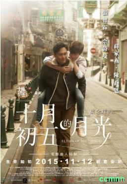 十月初五的月光[国语配音+中文字幕].Return.of.the.Cuckoo.2015.1080p 3.7GB[BT]