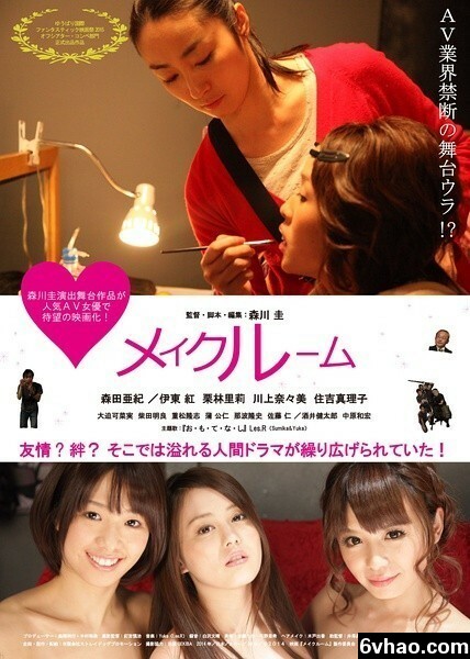 2015剧情《A片现场不NG》HD中字 401.62MB [ED2K]