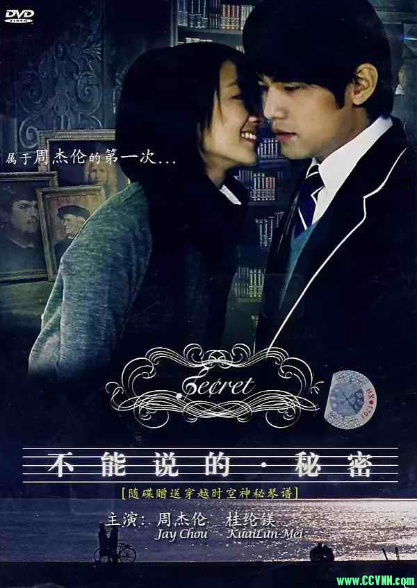 [720P&1080P]不能说的秘密.Secret.2007.Bluray.x264.AAC-TYZH.国语中字