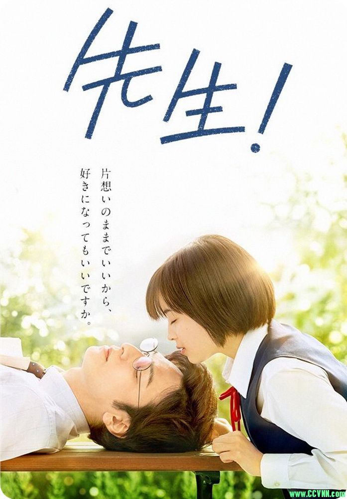 老师.我可以喜欢你吗.日版.Sensei!.2017.BD.1080P.x265.10bit.DD5.1.Japanese.内封简繁-FFansBD[3.29G]-百度网盘