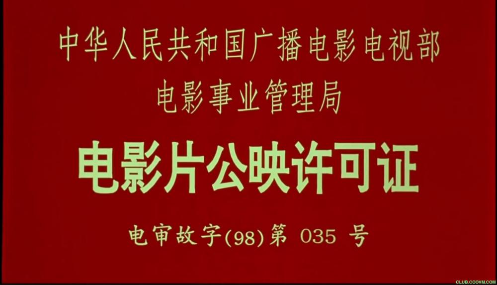 [那山那人那狗]1080P 1.31G 1999目前能找到的最高清的无水印无台标 讽刺的是当年国内票房惨淡，现在却成标杆。　-百度网盘