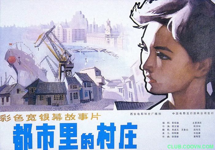 [百度云][中国][1982][都市里的村庄][剧情][国语无水印][殷亭如/赵有亮/黄梅莹][修复版1080P/MP4/1.19G]